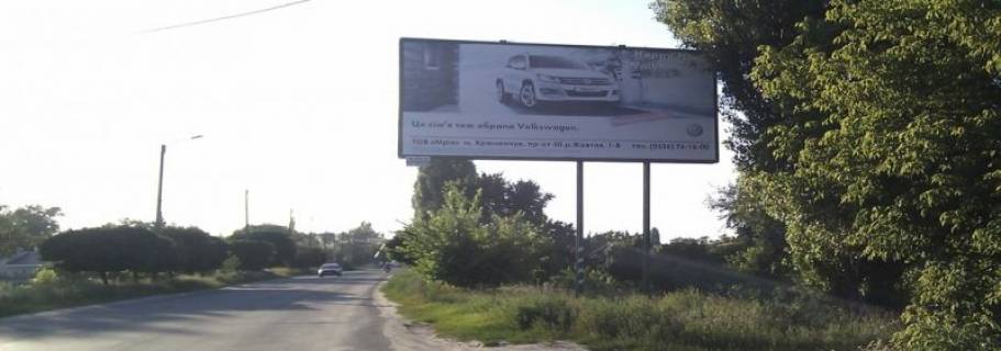 Билборд A в Кременчуге, 3х6  вул. Б.Хмельницького, 24 (яхт-клуб "Посейдон") фото 1