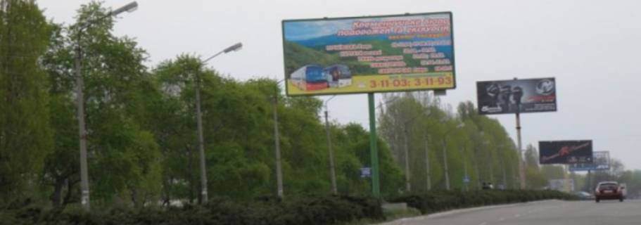 Билборд A в Кременчуге, 3х6  пр. Вел. Набережна, 1 (Хлебзавод) фото 1