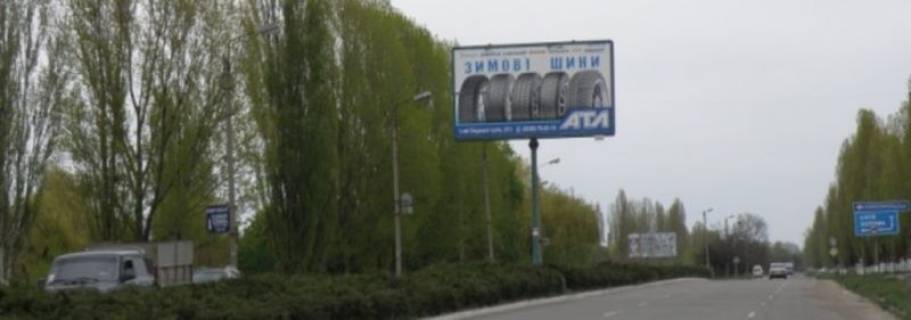 Билборд A в Кременчуге, 3х6  пр. Вел. Набережна, 17 (РК "Афины") фото 1