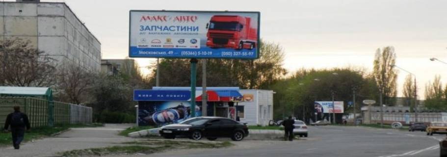 Билборд B в Кременчуге, 3х6  вул. В.Пугачева-Лебедина (опт. ринок) фото 1
