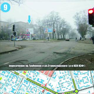 Білборд, Бігборд (Борд)   у Нікополі Фото 1