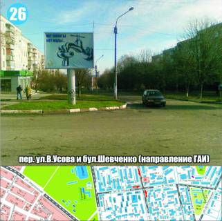 Билборд B в Никополе вул.Патріотів України (напроти ТЦ "Епіцентр") напрямок центру фото 1