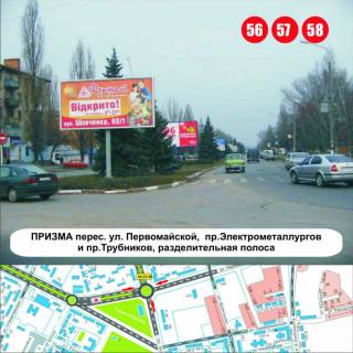 Призма A в Никополе, 3x6  ПРИЗМА, перехрестя пр.Трубників, вул.Електрометалургів та вул.Першотравневої (р-н кільця міськвиконкому) - 339489 фото 1