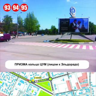 Призма B в Никополе, 3x6  ПРИЗМА, кільце ЦУМ (лицем к ТЦ «Ельдорадо») - 339509 фото 1