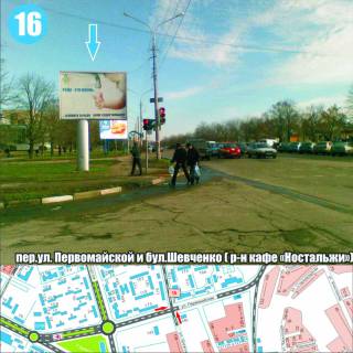 Билборд B в Никополе перехрестя вул.Преображенської та вул.Електрометалургів (р-н ТЦ «АТБ», маг. «Фокстрот») напрямок центру фото 1