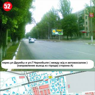 Білборд, Бігборд (Борд)  A у Нікополі перехрестя вул.Героїв Чорнобиля та вул.Дружби (між ж/д вокзалом та автовокзалом) напрямок прямо вул.Патріотів України, направо ТЦ «Варус» Фото 1