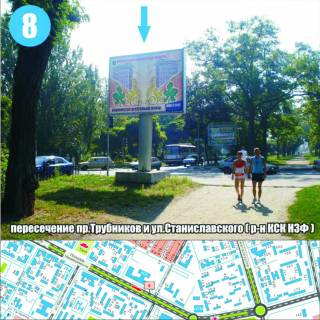 Билборд  в Никополе фото 1