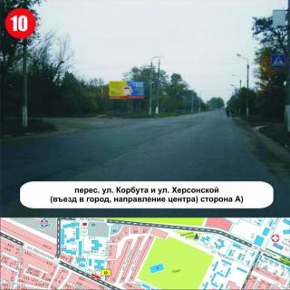 Билборд B в Никополе, 3x6  перехрестя вул. Корбута та Херсонської, в’їзд в місто Нікополь напрямок центру фото 1