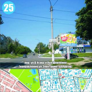 Білборд, Бігборд (Борд)  A у Нікополі, 3x4  перехрестя вул.В.Усова та вул. Шевченка (р-н ТЦ «Варус-2») напрямок Центрального ринку Фото 1