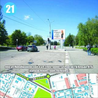Билборд A в Никополе, 3x4  перехрестя вул.Преображенської та вул.Електрометалургів (р-н ТЦ «ВЛАДІ») напрямок міськвиконкому фото 1