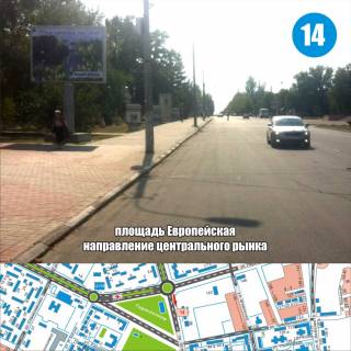 Білборд, Бігборд (Борд)  B у Нікополі Фото 1