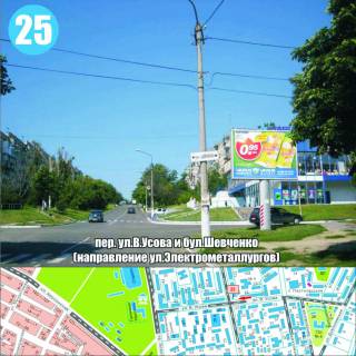 Билборд A в Никополе вул.Патріотів України (напроти ТЦ "Епіцентр") напрямок Укртелекому фото 1