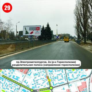 Білборд, Бігборд (Борд)  B у Нікополі, 3x6  пр.Трубників,2А розподільча полоса (р-н міськвиконкому) напрямок міськвиконкому Фото 1