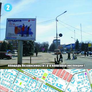 Билборд  в Никополе фото 1
