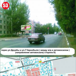 Білборд, Бігборд (Борд)  B у Нікополі перехрестя вул.Героїв Чорнобиля та вул.Дружби (між ж/д вокзалом та автовокзалом) напрямок автовокзалу Фото 1