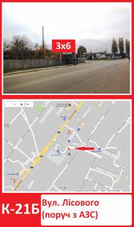 Билборд B в Конотопе, 3х6  Пр-т Мира-вул.Лісового(поруч АЗС ОККО) фото 1