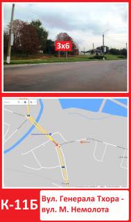 Билборд B в Конотопе, 3х6  вул. Генерала Тхора - вул. М. Немолота фото 1