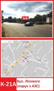 Билборд A в Конотопе, 3х6  вул. Лісового(поруч з АЗС) фото 1