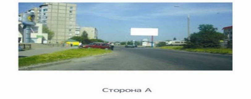 Билборд A в Херсоне, 3x6  Пр.Сенявина (р-н маг.Аскания) фото 1