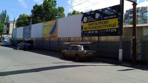 Билборд A в Херсоне, 3x6  Ул.Мира (Днепровский рынок) фото 1