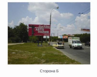 Билборд B в Херсоне, 3x6  Угол ул.200 лет Херсона и ул.Буденого фото 1