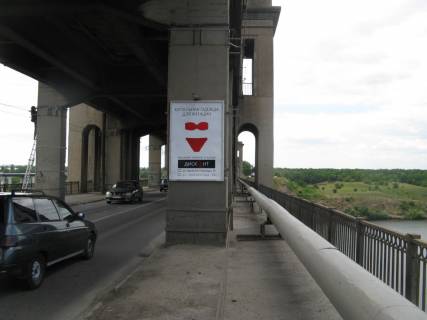 Ситилайт  в Запорожье, 1,2х1,8  Мост 1, с города на о. Хортица фото 1