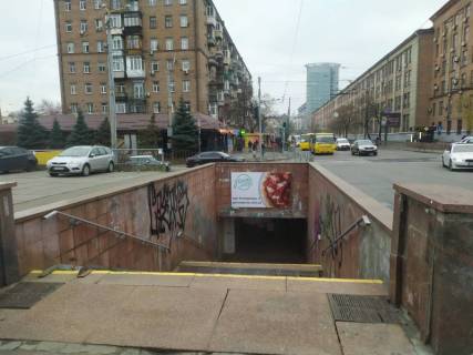 Нестандарт A в Киеве, 2.5x1.5  вул. Січових Стрільців - вул. Глибочицька, кінотеатр "Київська Русь", в  центр, протилежна сторона переходу - ст. м. Лук’янівка фото 1