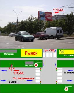 Билборд A в Сумах вул. Харківська фото 1