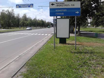 Ситилайт A в Сумах, 1,2х1,8  ул.Г.Сталинграда (переход библиотека) фото 1