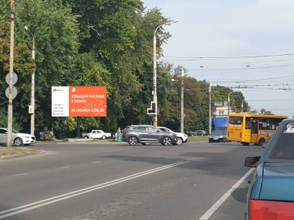 Призматрон, Призма B у Сумах, 3х6  ул. Леваневского-ул. Троицкая - 368367 Фото 1