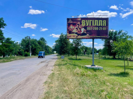 Білборд, Бігборд (Борд)  + у Арцизі Ул. 28 Червня, 6.№138 З Арцизу в Тарутино Фото 1