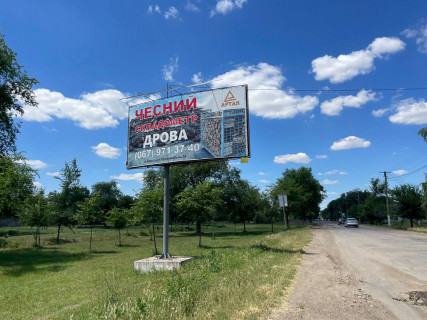 Билборд + в Арцизе Ул.28 Червня, б. №38 З Одеси в Арциз фото 1