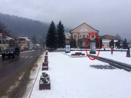 Нестандарт A у Яремче, 1,4x0,9  Траса Н-09 Мукачево-Львів, Свободи,  центральна міська алея, церква, міський фонтан, Будинок Культури, напрямок руху на Івано-Франківськ Фото