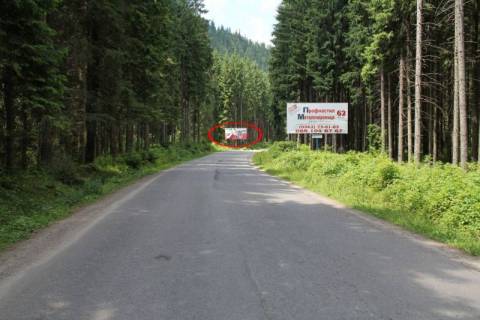 Білборд, Бігборд (Борд)  B у Буковелі, 3x6  Траса Н-09 Мукачево-Львів, дорога на Буковель (с.Поляниця), відпоч. комплекс Царина, Батьківський поріг, 300 м після повороту з траси, напрямок руху на Буковель Фото 1