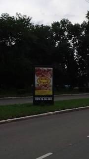 Сітіскролл B у Добропіллі, 1.2x1.8  вул. Першотравнева, 65 Фото 1