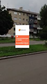 Ситискролл A в Доброполье, 1.2x1.8  вул. Першотравнева, 67 фото 1
