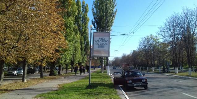 Сiтiлайт B у Кременчуці, 1,2х1,8  вул. Київська, район будинку №24 (у бік Макдональдса) Фото 1