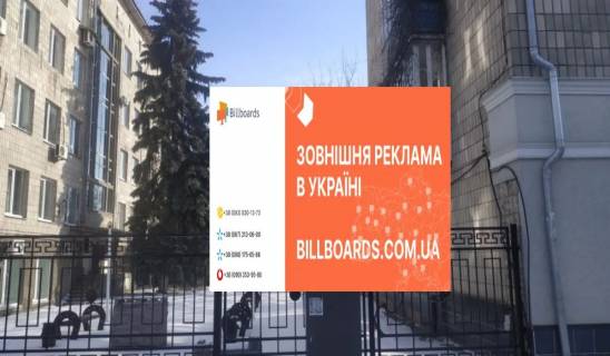 Беклайт A у Кременчуці Вул. Соборна (Леніна) 14/23(2) Фото 1