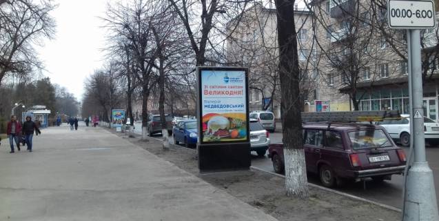 Скроллер B в Кременчуге перекресток ул. Соборной (Ленина) и ул. Квартальной - 377018 фото 1