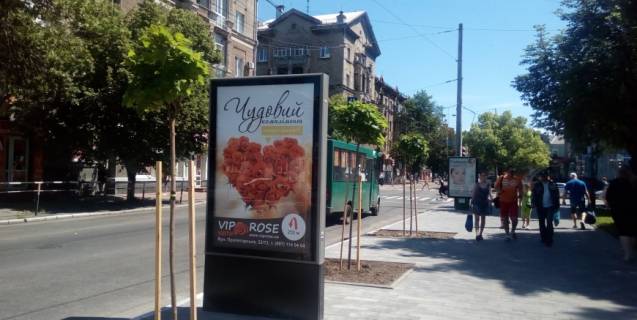 Скроллер A в Кременчуге ул. Небесной сотни (Пролетарская) 9/16(р-н сквера им. О. Бабаева) - 376863 фото 1