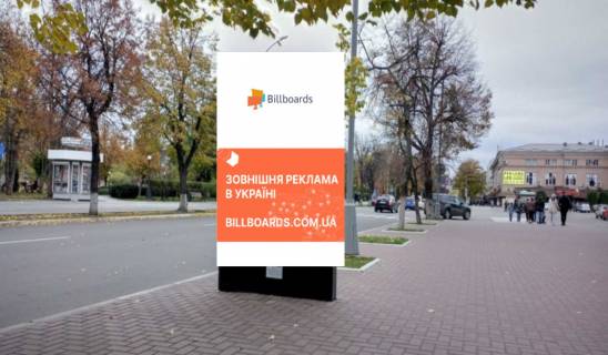 Скролер, Скрол A у Кременчуці вул. Соборна (Леніна) 14/23 (біля Районної ради, у бік Будинку торгівлі) - 377080 Фото 1