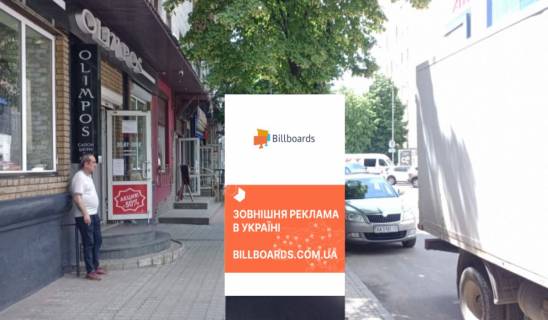 Скролер, Скрол B у Кременчуці вул.Соборна, район буд.№34/32 (навпаки ТЦ Галактика, у бік Європи) - 377068 Фото 1