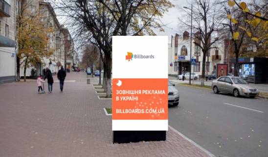 Скроллер B в Кременчуге ул. Соборная (Ленина) 12/16 (возле детской библиотеки, в сторону ТЦ Европа) - 377098 фото 1