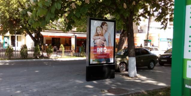 Скроллер B в Кременчуге ул. И.Сердюка (Октябрьская), 33 возле бывшего НК "Зебра" направление Пролетарской - 376877 фото 1