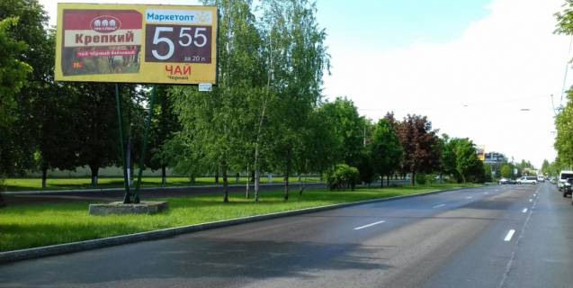 Билборд B в Кременчуге, 3х6  пр. Свободы (60 лет Октября), напротив д. № 110, возле "Дом Кофе" (из центра Кременчуга, в сторону микрорайона Молодежный) фото 1