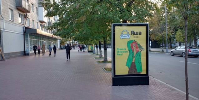 Скролер, Скрол B у Кременчуці вул. Соборна (Леніна) 14/23 (біля Районної ради, у бік ТЦ Європа) - 377085 Фото 1