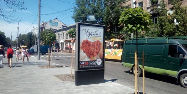 Скроллер B в Кременчуге ул. Небесной сотни (Пролетарская) 9/16(р-н сквера им. О. Бабаева) - 376865 фото 1