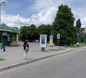 Сiтiлайт A у Кременчуці Против хода движения (слева) Фото 1