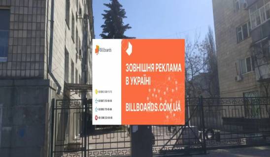 Бэклайт A в Кременчуге Ул. Соборная (Ленина) 14/23(1) фото 1