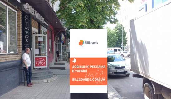 Скролер, Скрол B у Кременчуці вул.Соборна, район буд.№34/32 (навпаки ТЦ Галактика, у бік Європи) - 377067 Фото 1